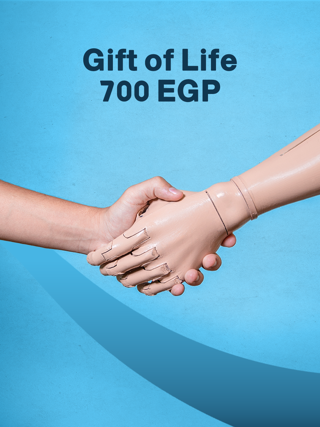 عطاء الحياة